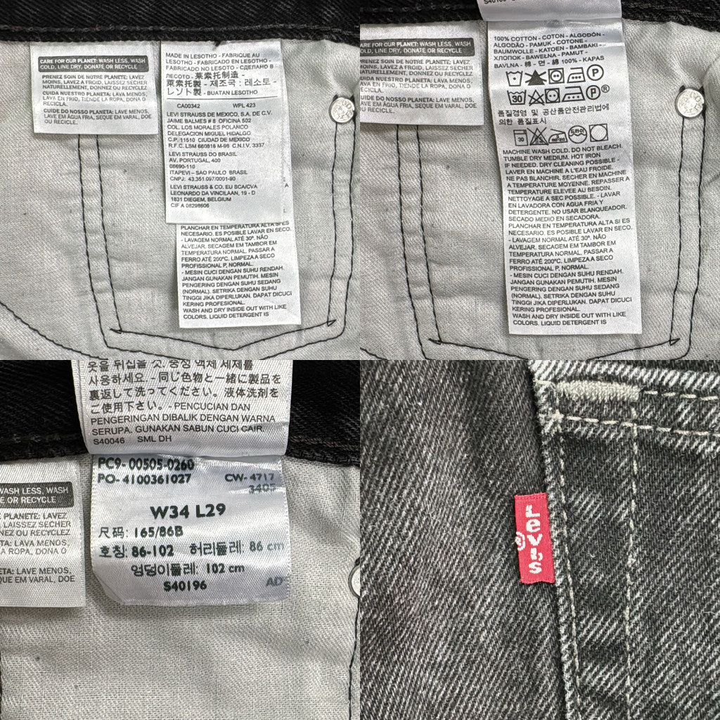Levi's 505 Denim Pants