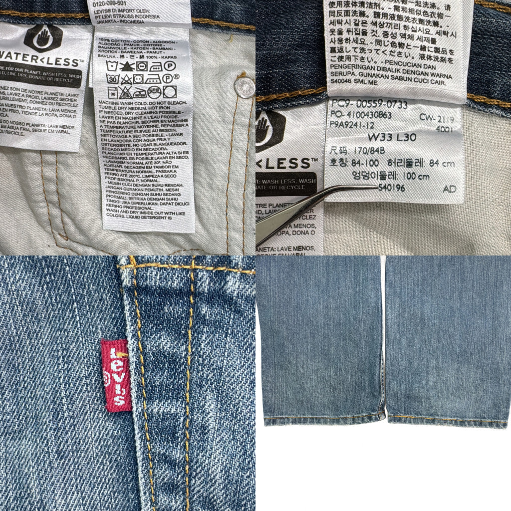 Levi's 559 Denim Pants