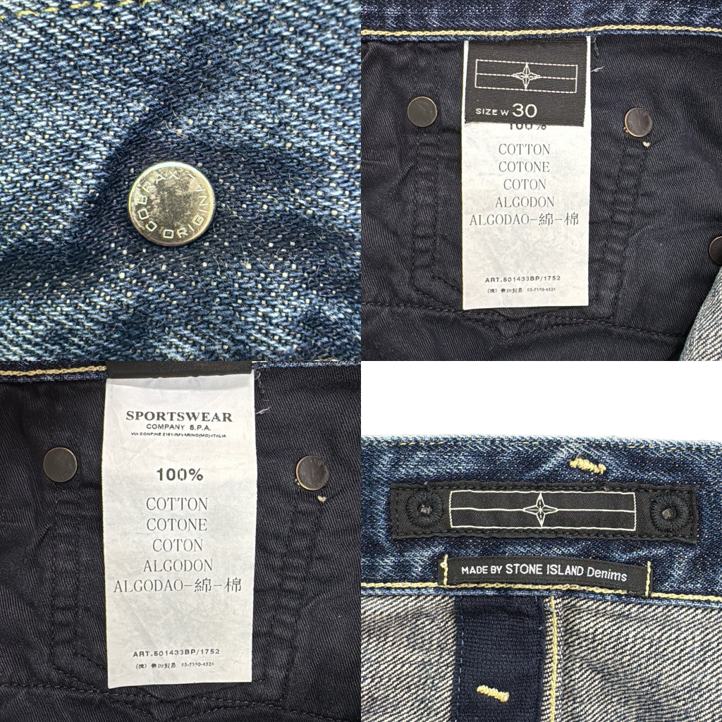 00s STONE ISLAND Denim Pants
