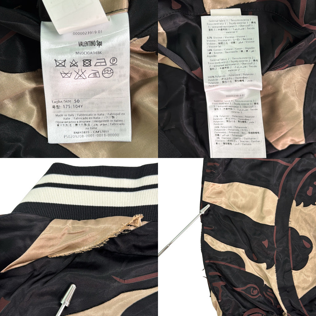 VALENTINO Souvenir Jacket
