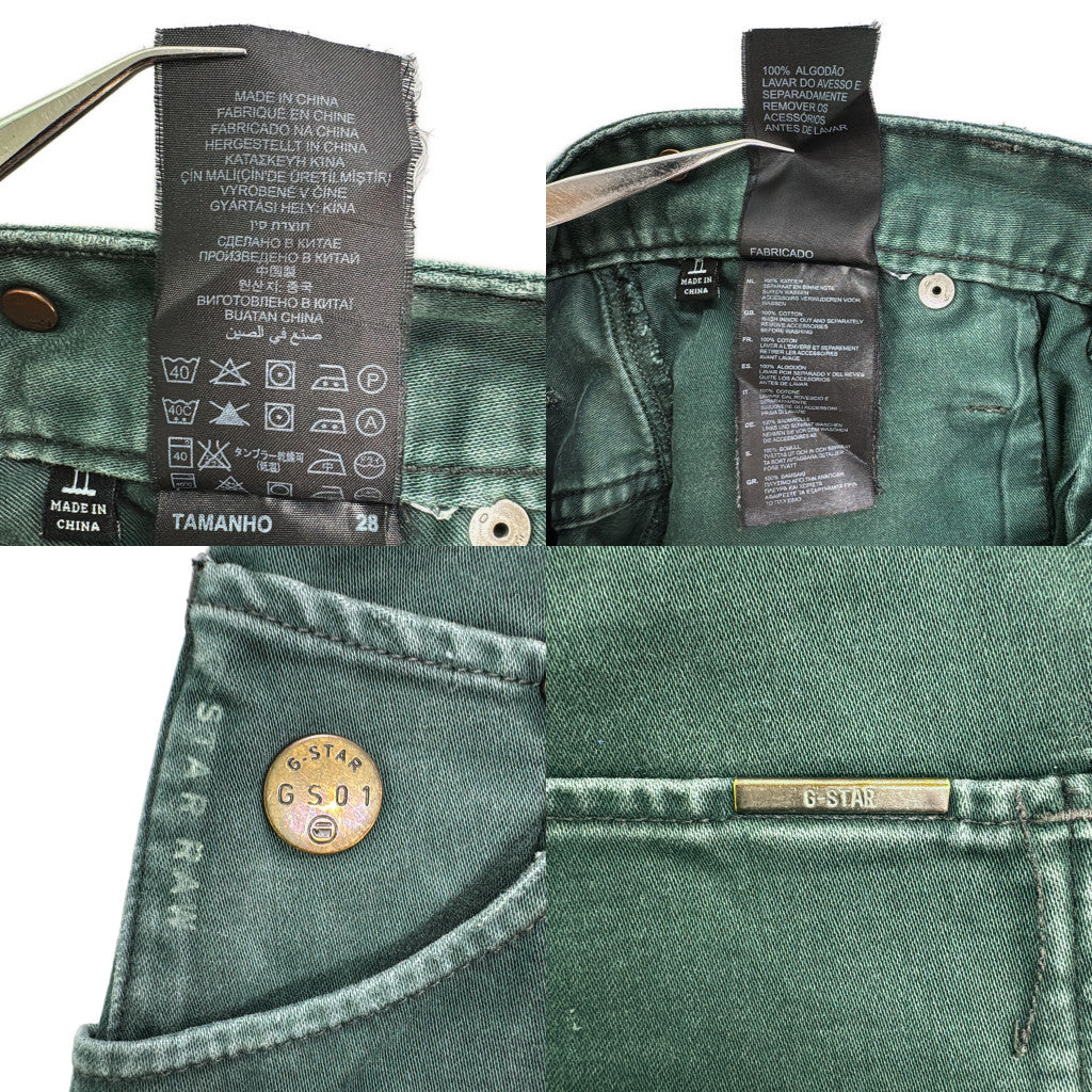 G-STAR RAW Long Pants
