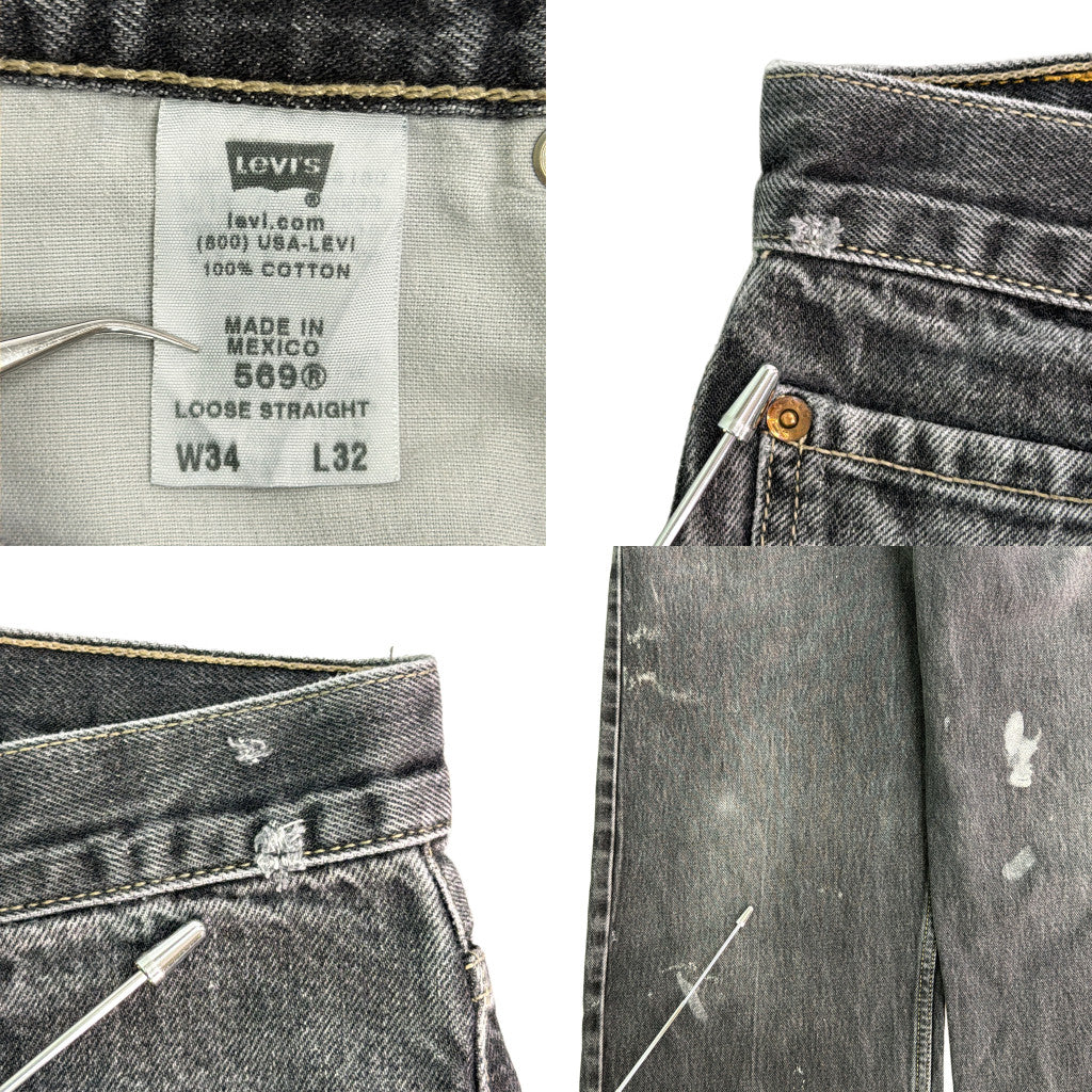 Levi's 569 Denim Pants