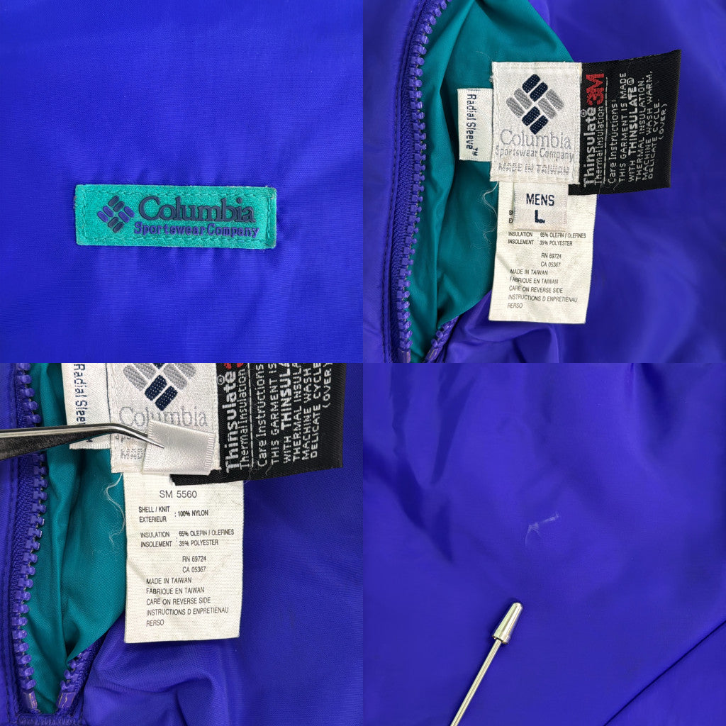 90s Columbia Nylon Jacket