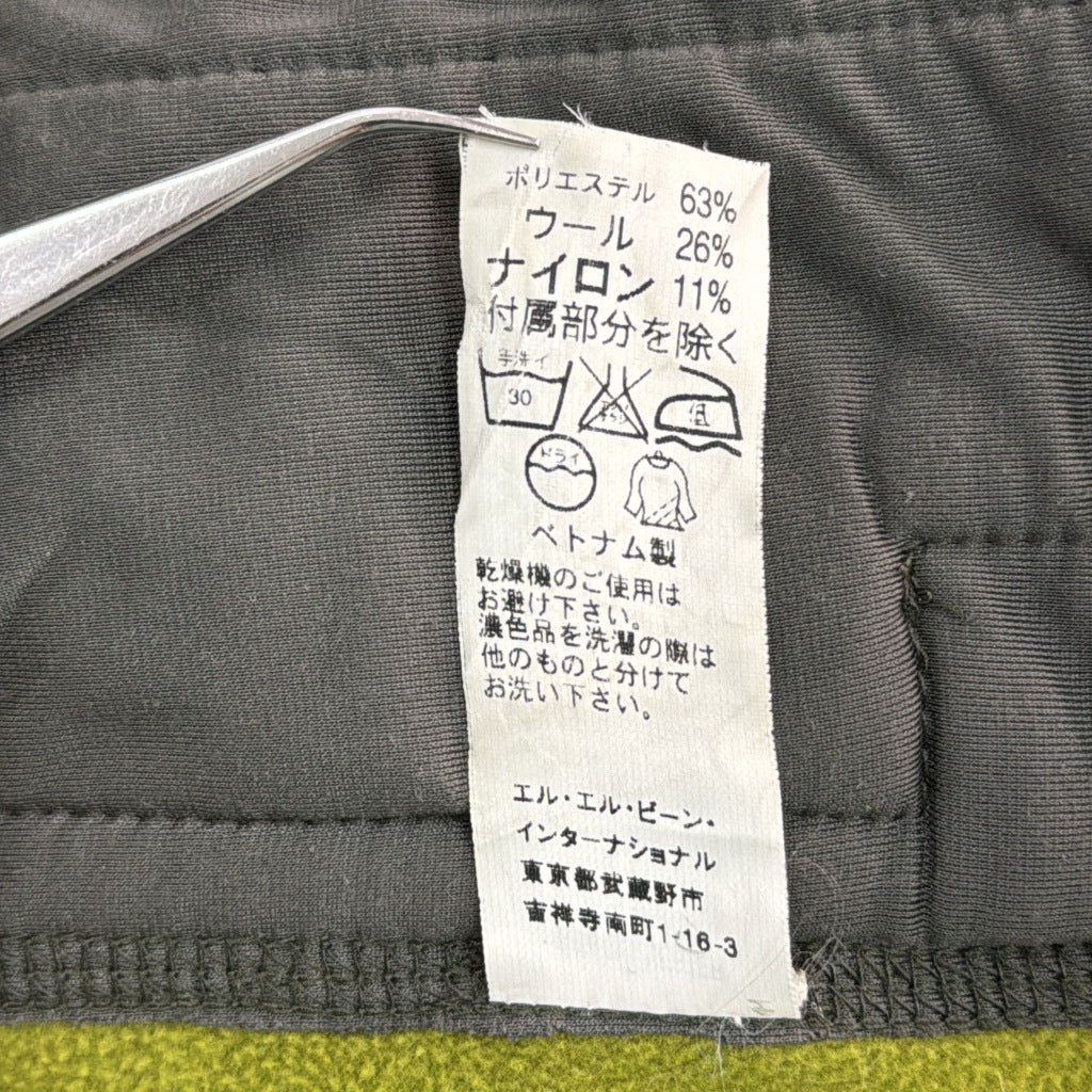 L.L.Bean Fleece Jacket