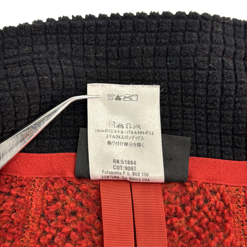 patagonia Regulator R2 Fleece Jacket