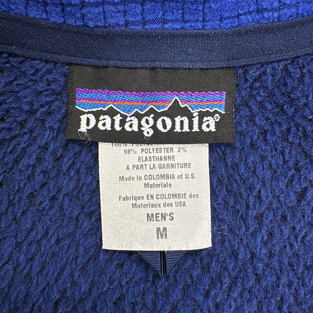 patagonia Regulator R2 Fleece Vest